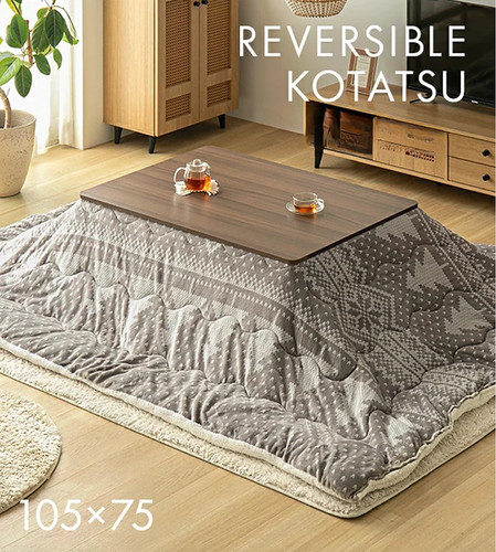Japanese kotatsu table - table, 41"