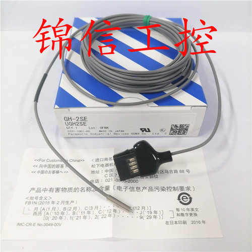 1pc new panasonic 2se - 1pc,