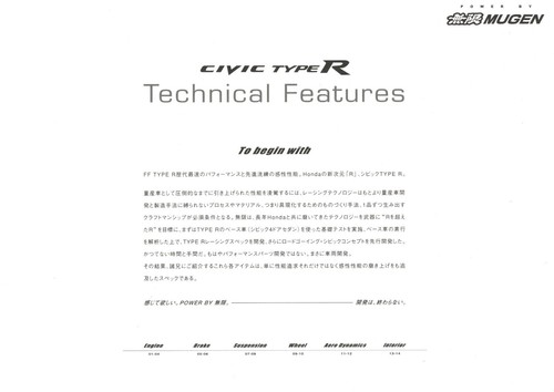 Book 2007 mugen honda civic - 2007,
