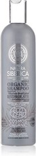 Natura Siberica Volume and