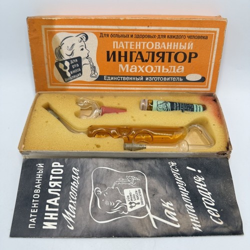 Vintage 1978 glass - vintage, inhaler