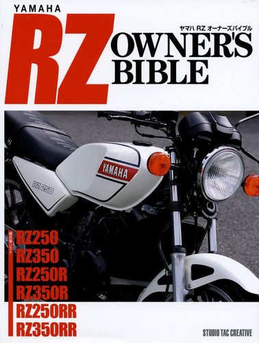 Book yamaha owner s - yamaha, bible