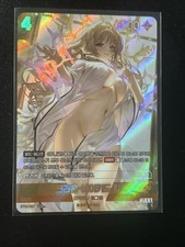 Crown Naked King BT02-067  UR Nikke Nivel Area The Kingdom Korean