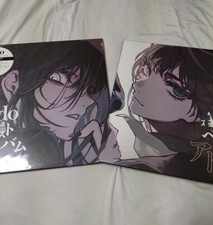 Ado Best Album Vol 1 and 2 Vinyl Records Limited Edition Set