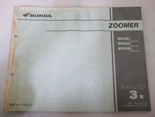 Zoomer Parts List 3rd Edition