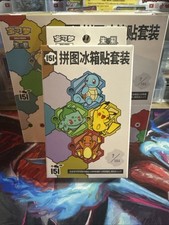 Pokemon S-Chinese 151 Puzzle