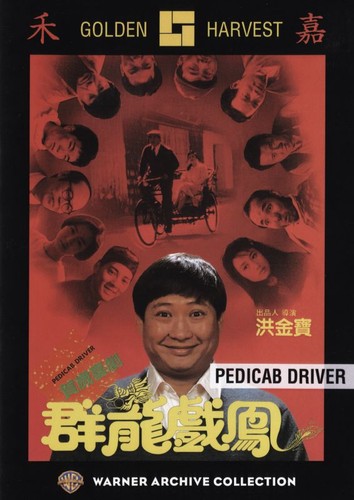 Pedicab driver new region - driver,