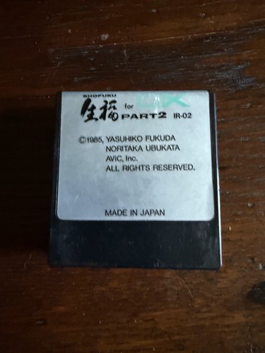 Yamaha dx7 data rom - yamaha,