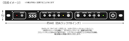 Lickshot555 inch rack - rack, mount