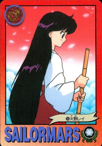 Sailor moon bandai - sailor, r