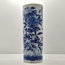 Japanese Seto Ware Porcelain