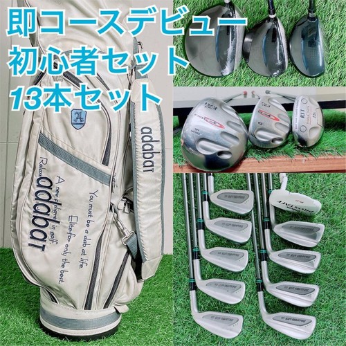 Arnold palmer golf - set, men’s
