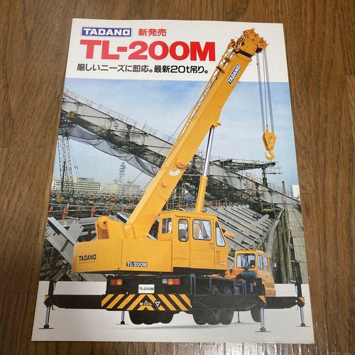 Tadano 200m crane catalog - tadano,