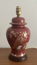 Vintage Table Lamp Japanese