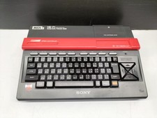 Sony MSX2 HB-F1 HITBIT Home
