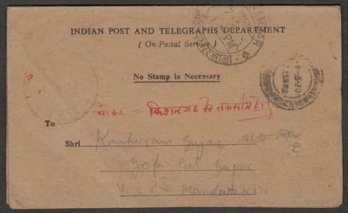 Aop india postal - aop, on