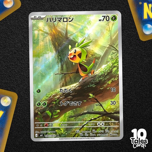 Chespin 084 083 m4 ninja - ar,