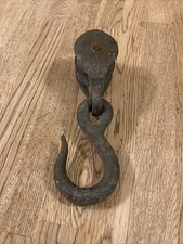 VINTAGE ANTIQUE CAST IRON