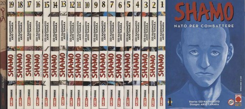 Shamo complete sequence 20 - complete,