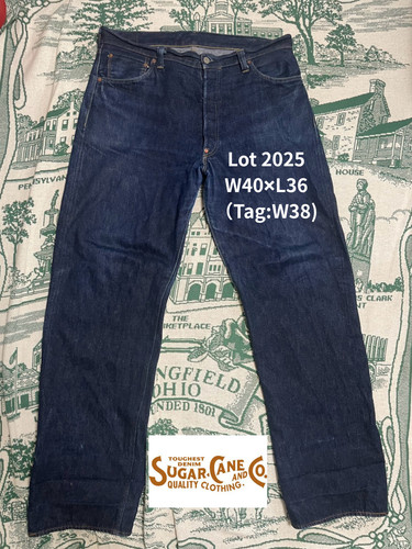 Sugar cane lot 2025 - sugar, 13oz