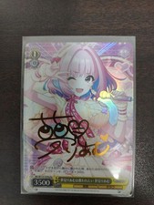 Bushiroad Weiss Schwarz