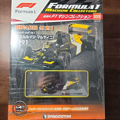 Minardi m191 car collection - f1,