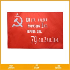 Vivid USSR Red Army 1945