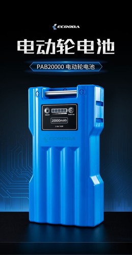 Ecooda 000mah battery for - ecooda,
