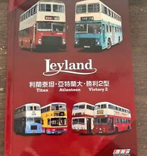 Leyland Titan Atlantean