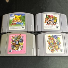 Nintendo 64 N64 NSTC J