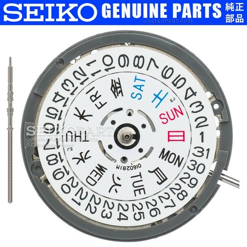 Seiko sii nh36 nh36a - seiko,