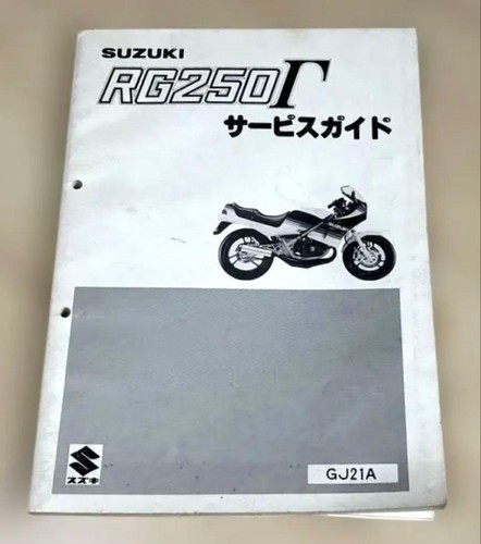 Rare suzuki rg250t service - [rare],