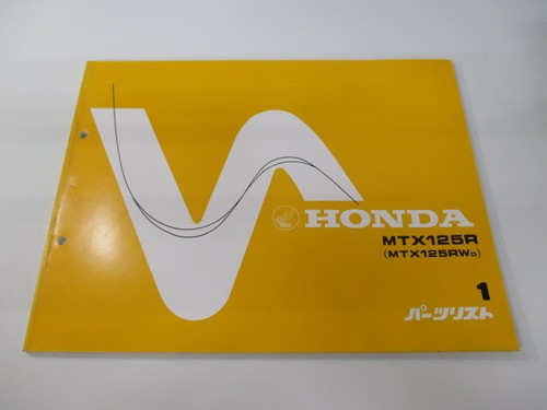 Honda mtx125r parts list - parts, 1st