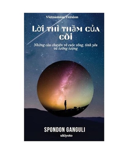 Thì c a cõi - l¿i, th¿m