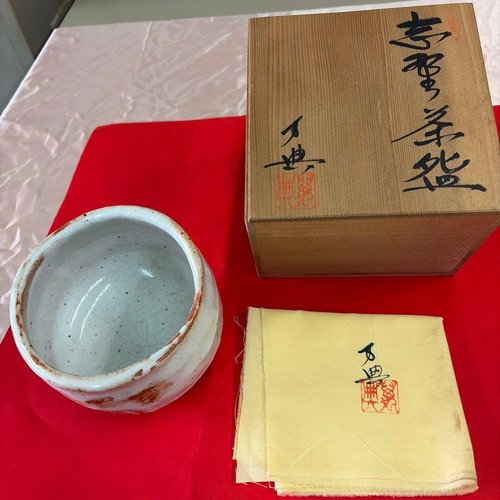 Shino chawan matcha tea bowl - matcha,