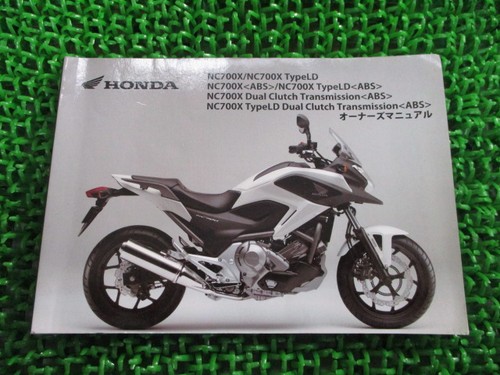Nc700x owner manual honda - nc700x, manual,
