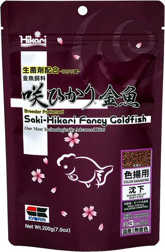 Saki fancy goldfish fish food - saki,