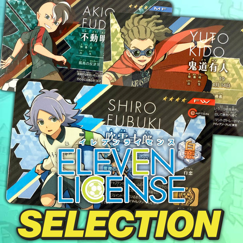 Inazuma eleven license - inazuma,
