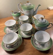 Vintage Kireina Japanese