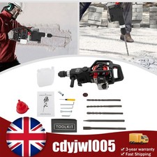 32.6CC 2 Stroke Petrol Hammer