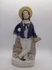 'Britains Glory' Figurine