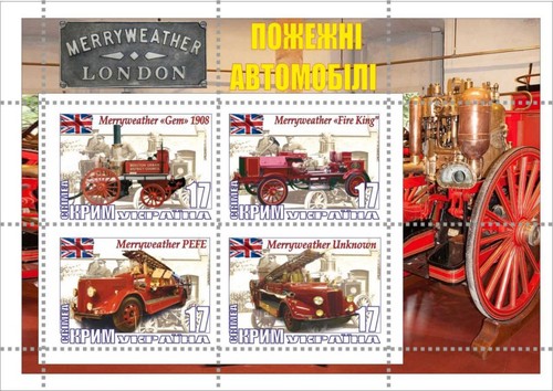Stamp block merryweather - stamp, fire