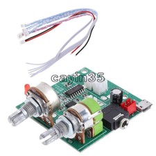 5V 20W 2.1 Dual Channel 3D