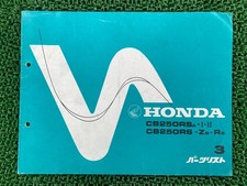 CB250RS Parts List 3rd Edition