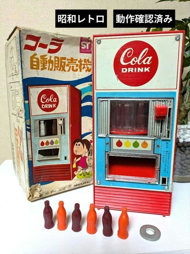 1960s retro yonezawa - retro,