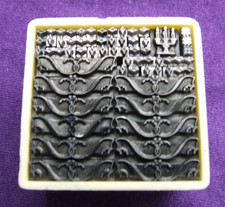 Letterpress Printing ADANA Small Box Various FANCY TYPE BORDER ORNAMENTS etc.