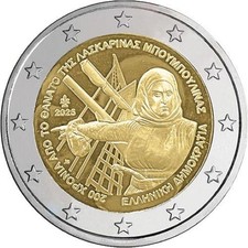 Greece 2 Euro Commemorative Coin 2025 - Laskarina Bouboulina. Uncirculated.