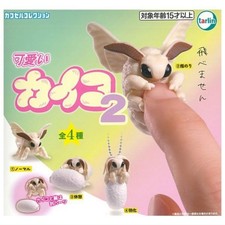 Tarlin Cute Silkworms 2 Full Set of 4 Gashapon Capsule Toy Collection