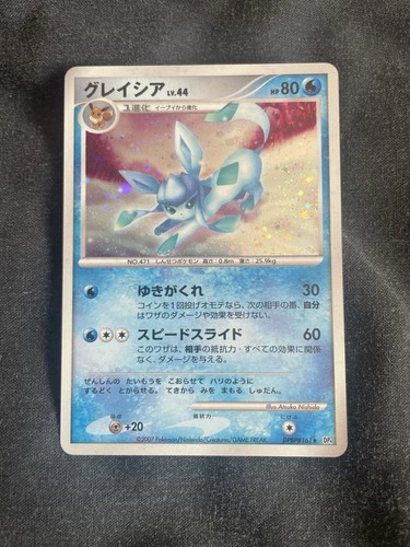 Glaceon dpbp 161 dp4 - glaceon, dawn