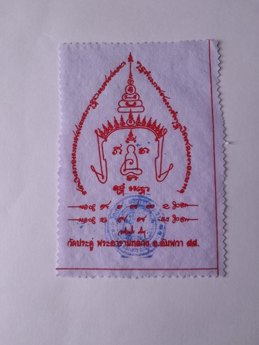 Surasak pha yant mongkut - -,